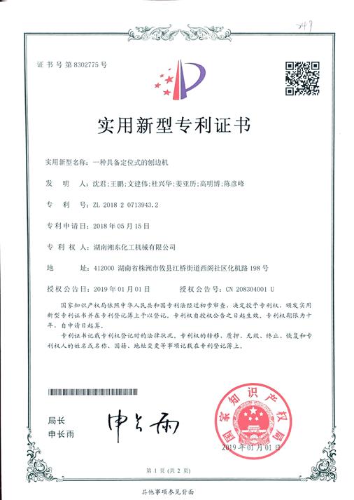 �f��: E:\ꖻ�\�Q�C�Y��\���¼��g(sh��)ȡ�C\2018�ꌣ��\��λʽ��߅�C(j��).png