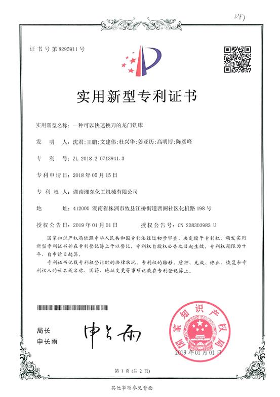 �f��: E:\ꖻ�\�Q�C�Y��\���¼��g(sh��)ȡ�C\2018�ꌣ��\���ٓQ�����T㊴�.png